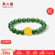 周六福金鑲玉碧玉轉(zhuǎn)運(yùn)珠手串女金蓮足金手鏈 Y1913361 17cm生日禮物