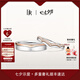 DR結(jié)婚對戒FOREVER系列唯美婚禮情侶鉆石戒指七夕禮物 分色18K金 結(jié)婚對戒