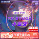 威克多（VICTOR）勝利羽毛球拍TK-RYUGA CLS小龍牙II td全碳素纖維進(jìn)攻拍男單拍女 TK-RYUGA CLS J暗紫4U小龍牙 【默認26磅可免費定制磅數】