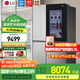 LG655L對開(kāi)門(mén)冰箱 透視窗 多維風(fēng)幕 雙風(fēng)系 風(fēng)冷無(wú)霜變頻 大容量冰箱 星河銀S653MPY33D