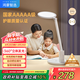 華為智選鴻蒙智選AAAAA級(jí)護(hù)眼學(xué)習(xí)臺(tái)燈【政府補(bǔ)貼】學(xué)生智能護(hù)眼燈3pro