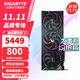 技嘉（GIGABYTE）AMD RX 9070 XT 16G顯卡 魔鷹小雕 臺式機電腦游戲DeepSeek智能AI學(xué)習繪圖視頻渲染 旗艦豪華】RX9070XT ELITE 16G小雕
