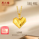 周六福（ZLF）  黃金吊墜女款足金無極金心形掛墜LOVE 計(jì)價(jià) 1.63g