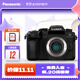 松下（Panasonic）Lumix G97 M43畫(huà)幅相機 M43卡口 微單相機 無(wú)反數碼相機 G97丨單機身