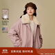 茵曼仿牛仔夾克羽絨服2025冬女裝新款短羊羔毛翻領(lǐng)外套 皮粉色 S