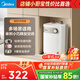 美的（Midea）【8年質(zhì)?！?升儲水式電熱水器小廚寶家用洗碗洗菜安全1650W速熱廚房熱水寶國家補貼F05-15A1(S)