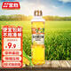 金勝鮮油坊玉米胚芽油500ml 非轉基因 物理壓榨