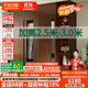 法詩(shī)韻定制橡木推拉門(mén)衣柜全實(shí)木中古風(fēng)胡桃木色一門(mén)到頂2.5-3米高衣櫥 【1.8m長(cháng)*2.6m高】三門(mén)橡木衣柜 ENF母嬰級環(huán)?？咕?8MM加厚橡木