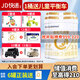 合生元（BIOSTIME）【咨詢領(lǐng)津貼】派星3段800g幼兒配方奶粉新國標(biāo)(12-36個月) 【送兒童平衡車或咨詢領(lǐng)津貼】 800g 1罐