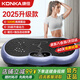 康佳律動(dòng)機甩脂機抖抖機健康減肥脂肪贅肉瘦腿腰美體家用運動(dòng)鍛煉器材 【暴汗藍】500檔智控+35級動(dòng)力