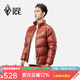 黑冰戶外登山徒步輕量羽絨服 男款800蓬鵝絨羽絨服 【老款清】 FAF8530暗紅 XL