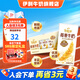 伊利谷粒多燕麥牛奶200ml*12盒/箱 營養(yǎng)早餐奶澳洲燕麥顆粒 6月產(chǎn) 200ml*12盒