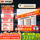 3M凈水器家用凈水機直飲RO反滲透廚下過(guò)濾器800G凈飲機大通量2L/min家用純水機HFRO-S823政府補貼