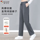 啄木鳥(niǎo)糯米褲子女春秋冬新款直筒高腰顯瘦寬松百搭運動(dòng)休閑褲 深灰 3XL