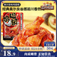 三只松鼠奧爾良小雞腿12根袋裝休閑零食雞肉熟食肉脯約270g雞翅根