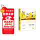 青銅葵花曹文軒純美小說系列快樂讀書吧兒童文學(xué)名家書系文學(xué)經(jīng)典三四五六年級本本小學(xué)生課外閱讀書籍