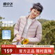 雪中飛男女立領(lǐng)秋羽絨百搭輕薄鴨絨立領(lǐng)修身輕盈隱藏式口袋 X-螺甸紫|6311-女 L 175/96A