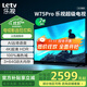 樂(lè )視TV75英寸 W75Pro 3+64GB 二級能效 國家補貼 以舊換新 4K超高清全面屏 游戲液晶平板電視機D75CUCHN