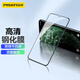 品勝 適用Iphone11Pro/X/XS手機貼膜 蘋(píng)果11Pro/X/XS全覆蓋鋼化膜 高清手機貼膜 2片裝
