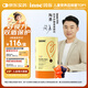 Inne因你藍(lán)光盾葉黃素兒童護(hù)眼軟糖抱抱熊30粒藍(lán)莓花青素
