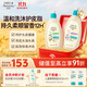 艾惟諾（Aveeno）艾維諾青少年洗沐套裝 保濕兒童沐浴露532ml+柔順兒童洗發(fā)水354ml