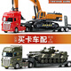 璐凱迪挖掘機汽車(chē)運輸車(chē)坦克工程車(chē)套裝卡車(chē)男孩平板拖車(chē)3至9歲兒童玩具 拖車(chē)帶坦克 （車(chē)頭顏色隨機）