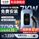 公牛充電樁7KW新國標3C認證新能源汽車(chē)家用適配于華為問(wèn)界M8M9賽力斯小米寶馬大眾極氪小鵬理想21kw 7kw樂(lè )享版-LED屏幕預約【送基礎安裝】