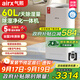 氣熙（airx）除濕機抽濕機家用空氣凈化器除濕一體機60L/D臥室地下室吸濕器干衣除濕機D6【家電政府補貼】