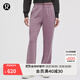 lululemon丨Softstreme? 女士高腰長(cháng)褲 速干 LW5FA1A 薰衣草紫 S