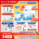 宜品小羊蓓康僖2段（6-12個(gè)月適用）嬰幼兒配方羊奶粉西班牙奶源 【囤貨必拍】宜品小羊2段750g*6