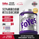 FoYes精準(zhǔn)分離乳清蛋白粉90%高蛋白低乳糖不耐男女健身1.65磅原味