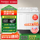 榮事達（Royalstar）半自動(dòng)洗衣機雙桶雙缸波輪家用大容量出租房小型洗衣機 12公斤【洗12KG  脫5.5KG】操作簡(jiǎn)易