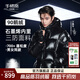 千仞崗【丁禹兮同款】2025秋冬新款鵝絨金鉆羽絨服男女同款外套Y318739Y 魔力黑 L (170) 【推薦130-140斤】