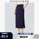 佐丹奴直筒長裙女夏季純棉側(cè)開叉松緊腰衛(wèi)衣半身裙女13465234