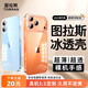 圖拉斯【久用不發(fā)黃】 適用iphone17promax手機殼蘋(píng)果17pro保護套17透明Air全包超薄磁吸散熱防摔高端男 iPhone 17 Pro Max 【精美透亮】不黃原材+超薄裸感+超強防爆