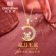紀思梵（CHEESEFAN）輕奢珠寶十二生肖項鏈女和田玉平安吊墜首飾教師節禮物女送老婆 星月玉-鼠【空運/刻字/賀卡】