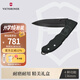 維氏瑞士軍刀鋁面煥新136mm戶外工具折疊刀防身小刀0.9415.DS23黑色
