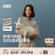 森馬（Semir）森馬美利奴純色羊毛衫女24冬新款半高領(lǐng)打底衫可機洗109724107001