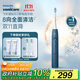 飛利浦（PHILIPS）【肖戰推薦】電動(dòng)牙刷鉆石3系 生日禮物 情侶款送男生女友 微泡水流HX5181/02星云藍 國家補貼
