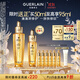 嬌蘭（Guerlain）帝皇蜂姿復(fù)原蜜精華50ml緊致修護(hù)抗皺護(hù)膚品禮盒生日禮物女送女友