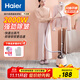 海爾（Haier）掛燙機(jī)家用熨斗蒸汽掛商用衣服店?duì)C機(jī)手持熨燙機(jī)電熨斗HY-GD2005L HY-GD1505F粉色 不帶熨衣板