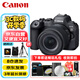 佳能（Canon）EOS R6 Mark II R62 全畫幅微單相機 R6二代 4K Vlog視頻直播 RF24-105mm STM套機 旅行暢玩套裝