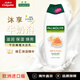 棕欖（PALMOLIVE）歐洲進(jìn)口香氛沐浴露650mlVe滋養(yǎng)保濕植萃溫和清潔久留香敏肌可用