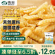 雪川食品（Snow Valley）波紋薯 曲薯條1斤/袋 國產(chǎn)裹粉薯條半成品 預制菜佐餐小吃