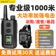 馴寵億家電擊項圈訓狗神器遠程2000米遙控訓狗器材大中小型犬電脖圈止吠器 專(zhuān)業(yè)級1000米【旗艦版】1只狗用