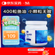 Natürliche Auswahl德國NA深海魚(yú)油膠囊rTG型omega3中老年EPA/DHA小顆粒無(wú)腥味400粒
