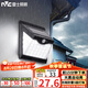雷士（NVC）太陽能燈壁燈感應(yīng)戶外家用庭院燈農(nóng)村室外LED投光燈光控+人體感應(yīng)