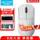 羅技（G） GPW二代無線鼠標游戲電競狗屁王二代gpw2人體工學輕量化機械充電雙模鼠標送男友 GPW二代-白
