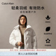 Calvin KleinJeans【防水】秋冬女士戶(hù)外休閑少女風(fēng)ck絨領(lǐng)立領(lǐng)鴨絨羽絨服外套 YBI-牛乳白 XS