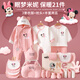迪士尼（Disney）嬰兒衣服0-6個(gè)月新生兒禮盒秋季冬季男女寶寶滿(mǎn)月見(jiàn)面禮待產(chǎn)包a類(lèi) 眠夢(mèng)米妮21件套【保暖禮盒款】 66cm （建議0-5個(gè)月）